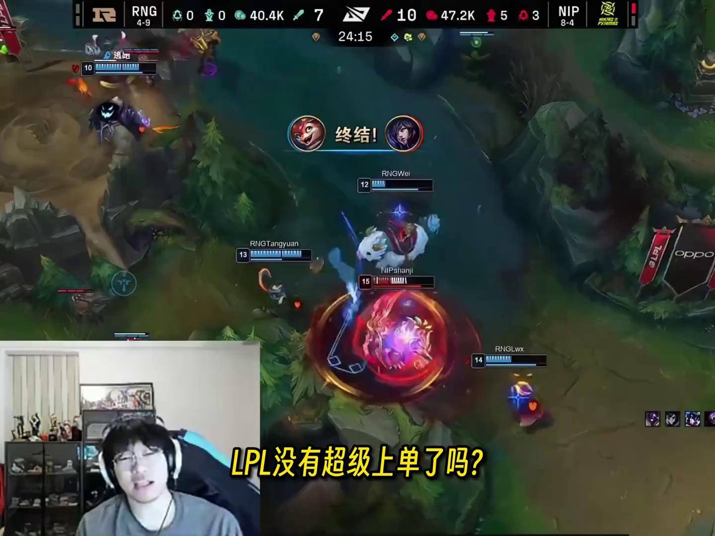 RNG前途光明！，TheShy新星领先优势明显表现突出全场沸腾不已