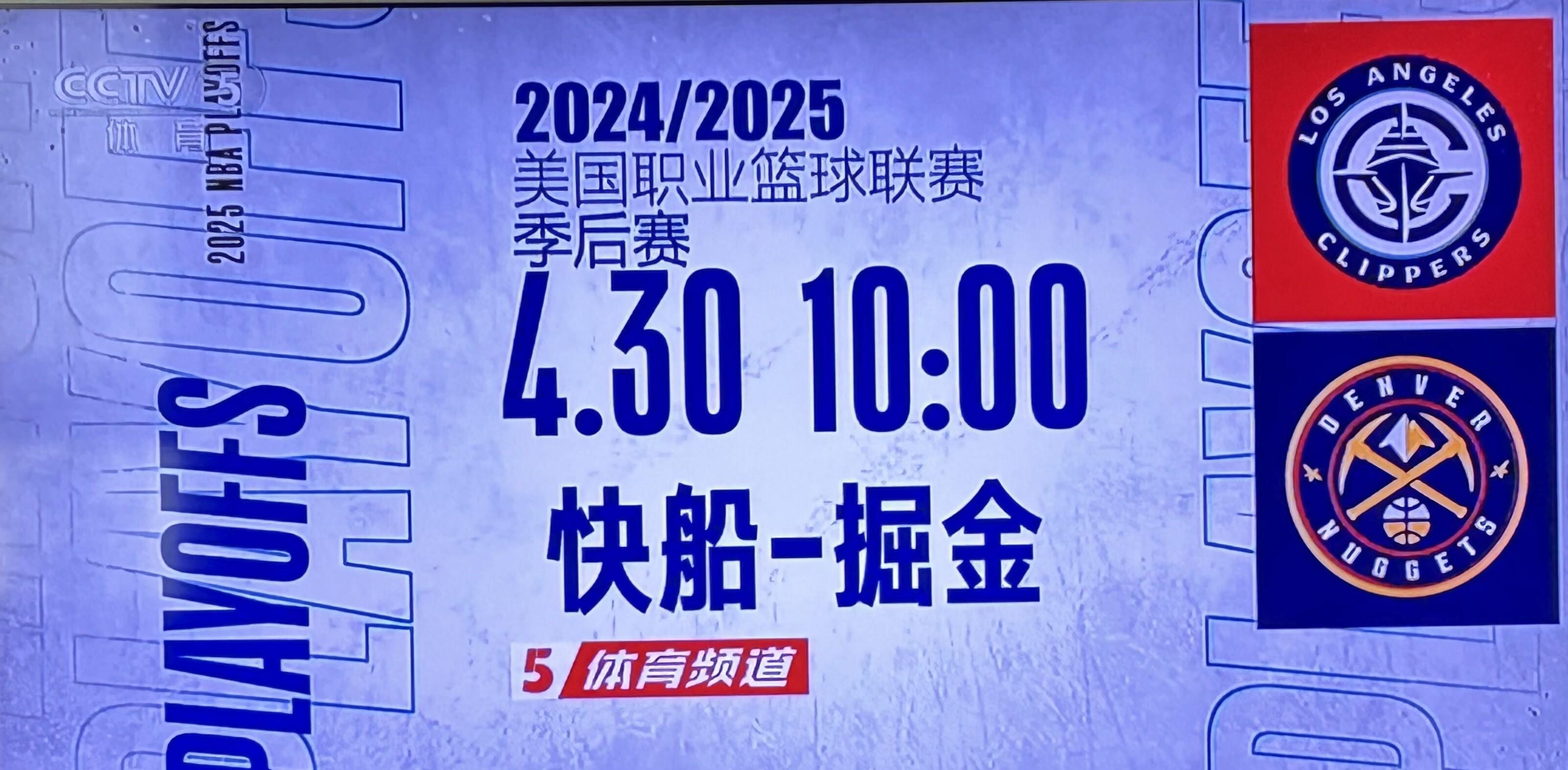 赛地聚焦：国王杯今晨热度飙升，密尔沃基雄鹿遗憾出局，引发热议，临场指挥获称赞的简单介绍